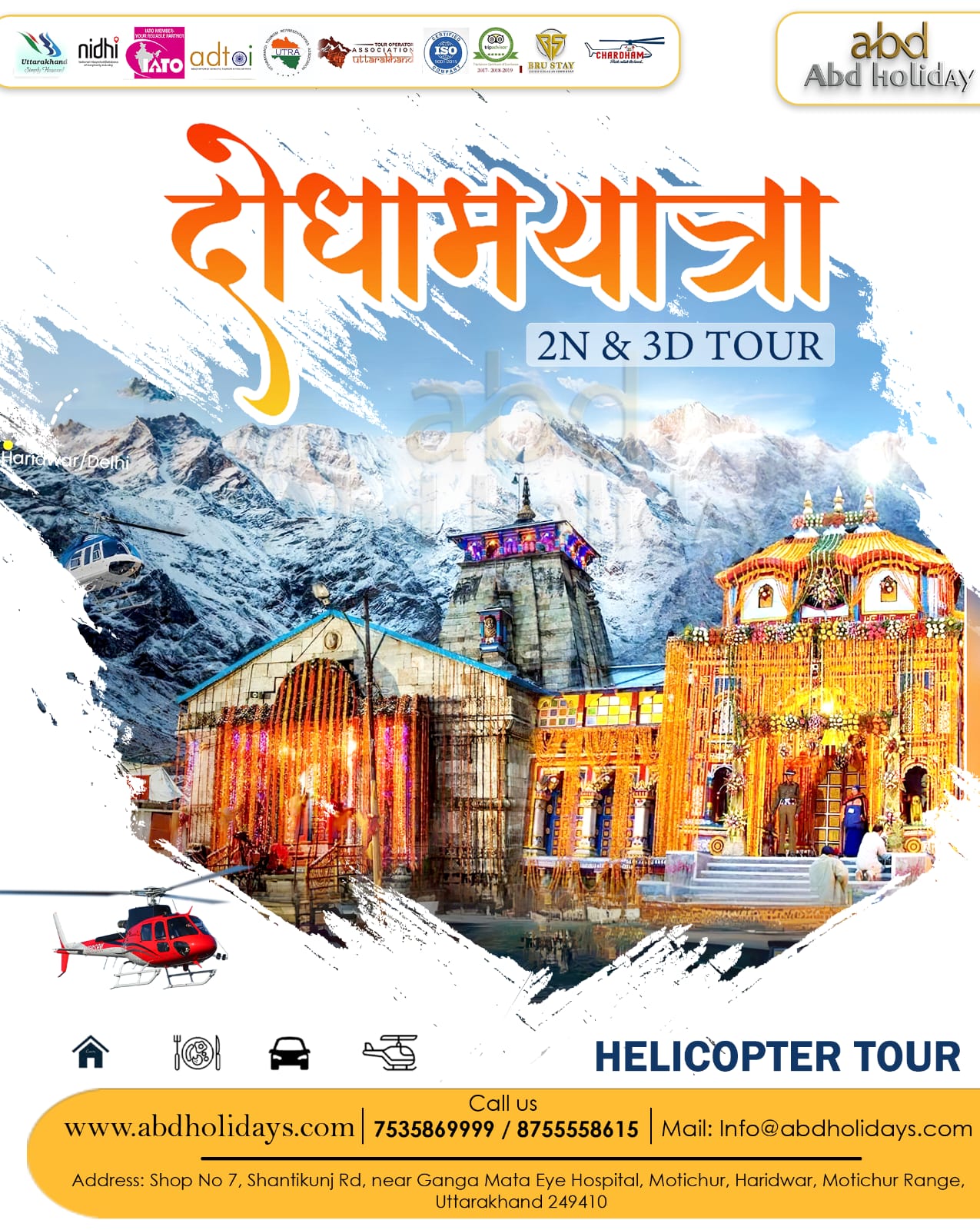 Do Dham Yatra by Helicopter